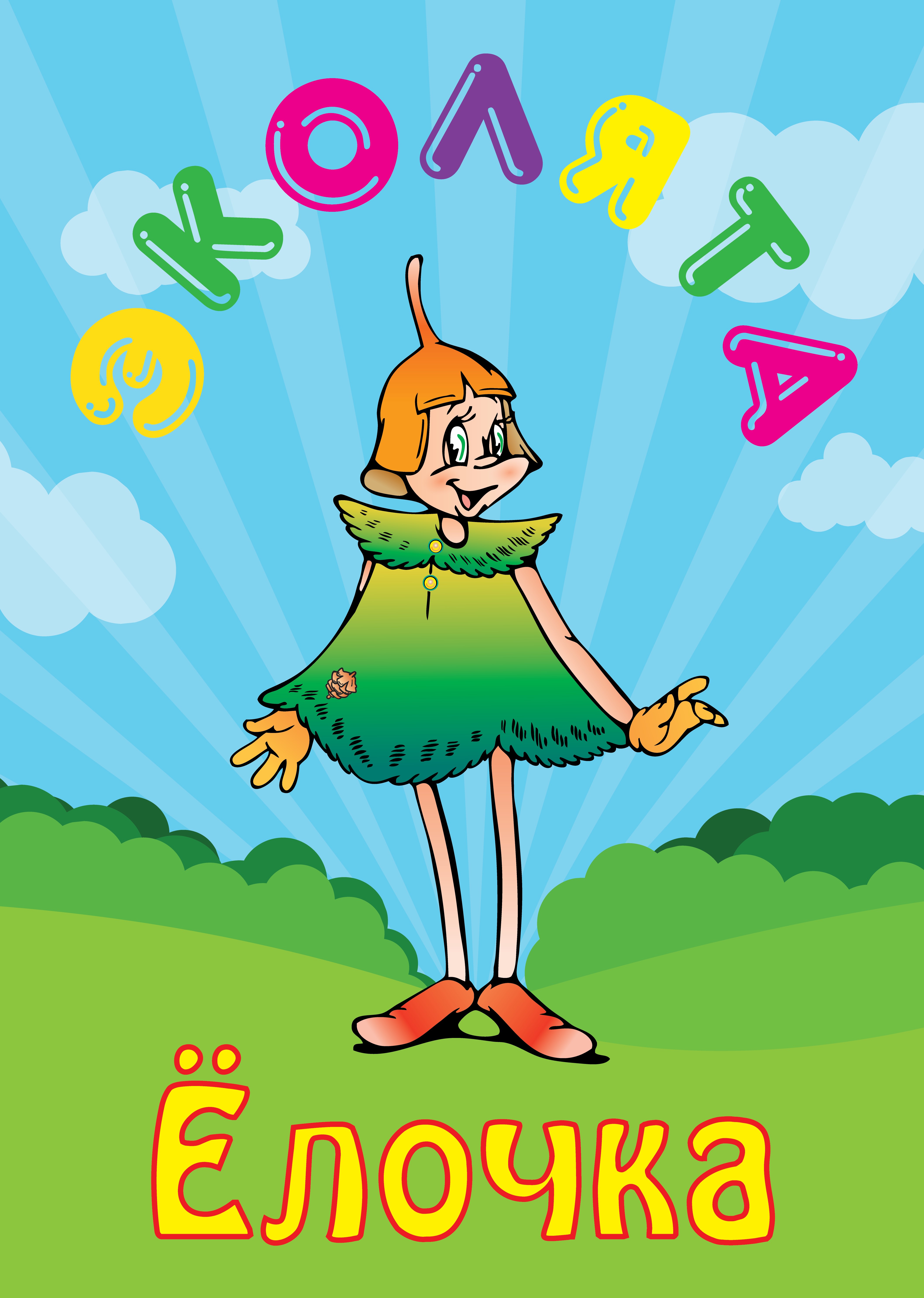 1 1
