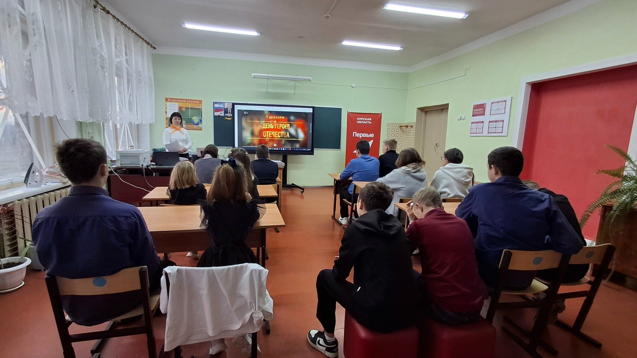 9 декабря – День Героев Отечества.