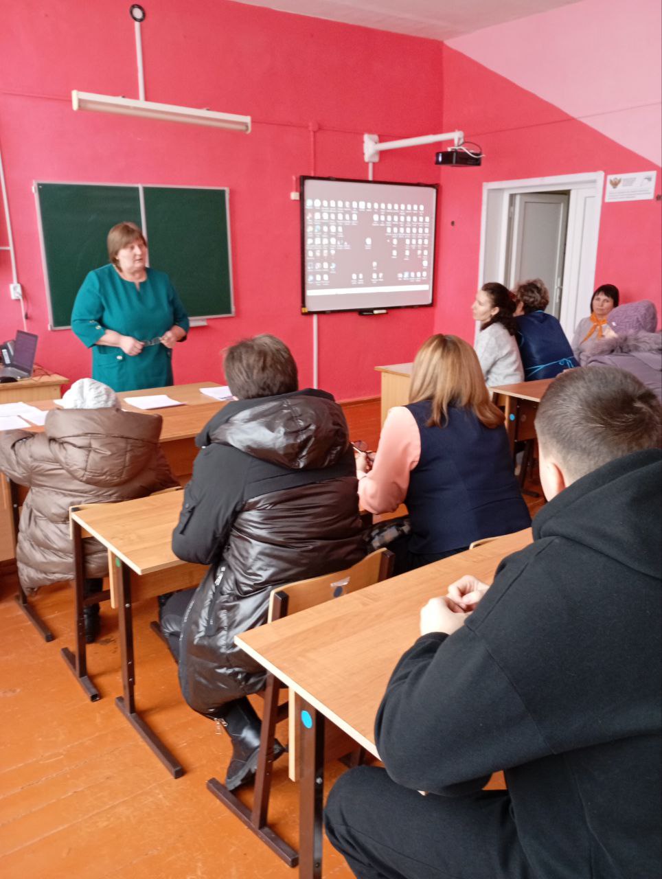 Родительское собрание.